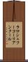 ラロシュフーコーリアンクール Scroll