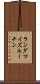 ランダマイズルーチン Scroll