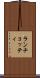 ランチョッティ Scroll