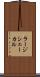 ラージシェーカル Scroll