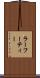 ラーフーティー Scroll