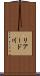 リアード川 Scroll