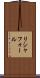リシャフォール Scroll