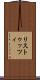 リストゥッツィ Scroll