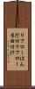 リフローはんだ付 Scroll