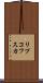 リプコフスカ Scroll