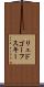 リュドゴーフスキー Scroll