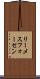 リーメスフォーセン Scroll