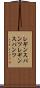 レギンスパンツ Scroll