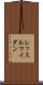 レッスルマイダン Scroll