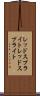 レッドスプライト Scroll