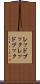 レッドブック Scroll