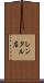 レンタル店 Scroll