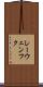 レーウェンフク Scroll