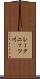レーグニッツ川 Scroll