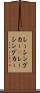 レーシングカー(P) Scroll
