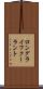 ロングライフクーラント Scroll