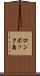 ロンボック島 Scroll