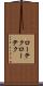 ローテク Scroll