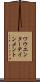ワウエンターテインメント Scroll