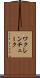 ワクレンチューク Scroll