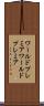 ワールドプレミア Scroll