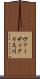 ヴァーディグリス川 Scroll