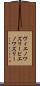 ヴィエノワズリー Scroll