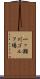 一ッ瀬川ゴルフ場 Scroll