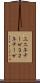 三二年テーゼ Scroll