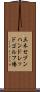 三木セブンハンドレッドゴルフ場 Scroll