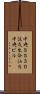 中央ＳＳ３０住友生命仙台中央ビル Scroll