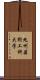 九州芸術工科大学 Scroll