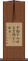 予約を入れる Scroll