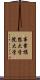 事業構想大学院大学 Scroll