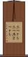 二つとも Scroll