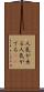人気が出る Scroll