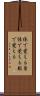 体で覚える Scroll