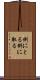 例にとる Scroll