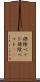 保険ベッド Scroll