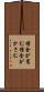 借金が嵩む Scroll