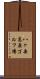 八ヶ岳高原ゴルフ場 Scroll
