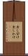出し分け Scroll