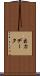 出力データ Scroll