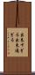 出来すぎる Scroll