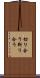 切り合う Scroll