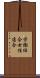 労働組合女性連合 Scroll