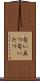 匂い立つ Scroll