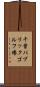 千葉パブリックゴルフ場 Scroll
