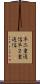 半二重通信 Scroll
